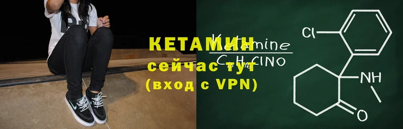 даркнет сайт  Донецк  Кетамин ketamine 