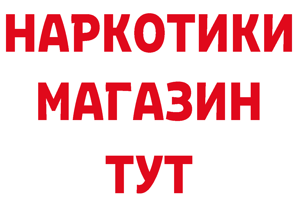 Марки 25I-NBOMe 1,8мг ТОР это кракен Донецк